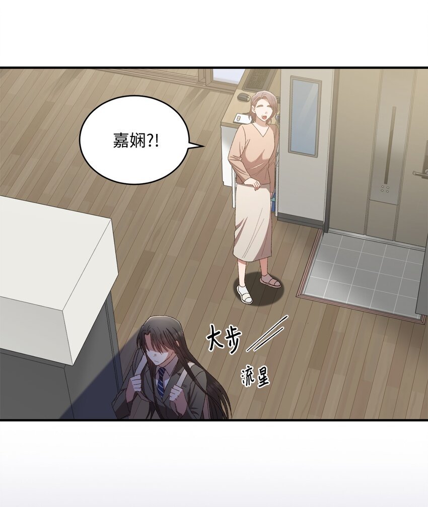 06 谎言戳破