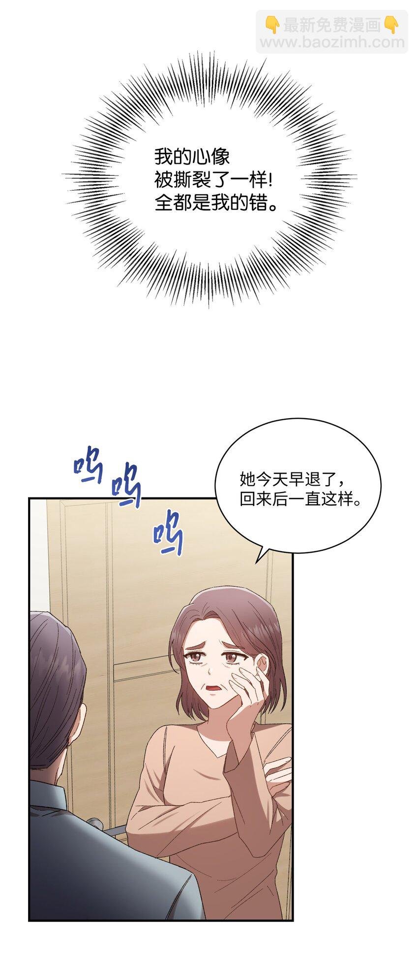 06 谎言戳破