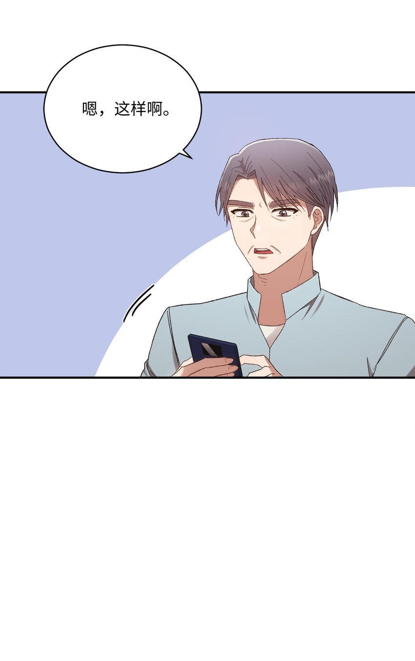 06 谎言戳破