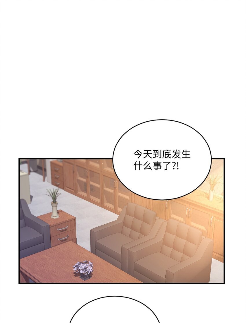 06 谎言戳破