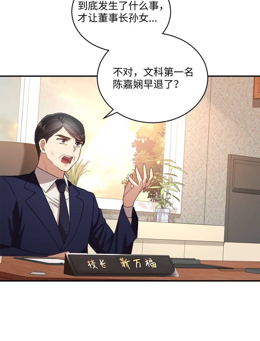 06 谎言戳破
