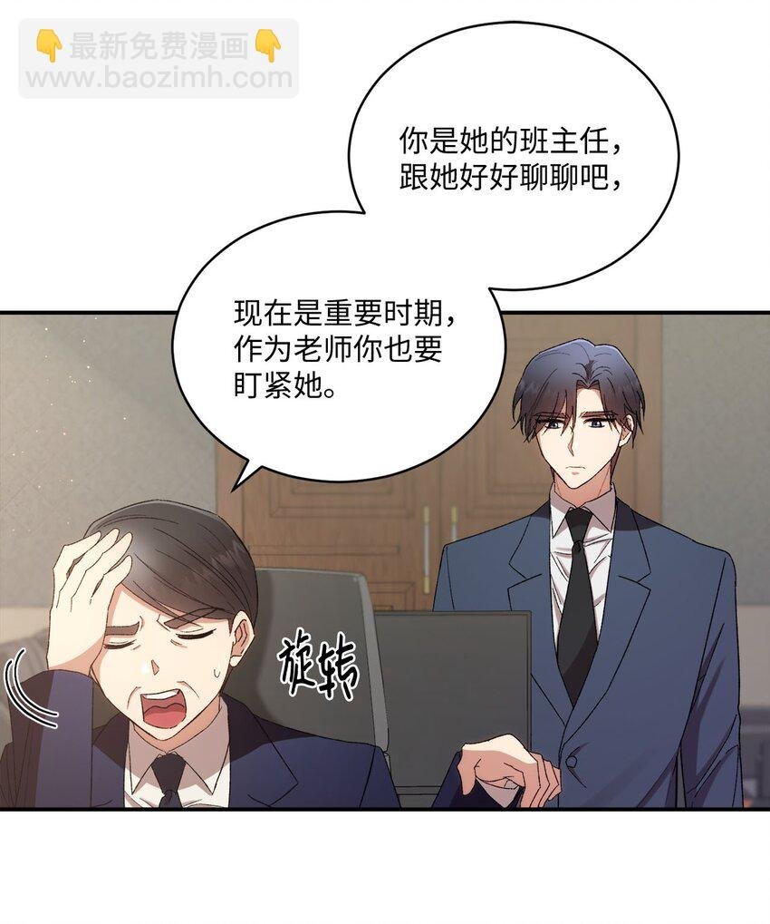 06 谎言戳破