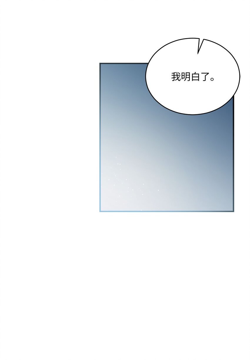 06 谎言戳破