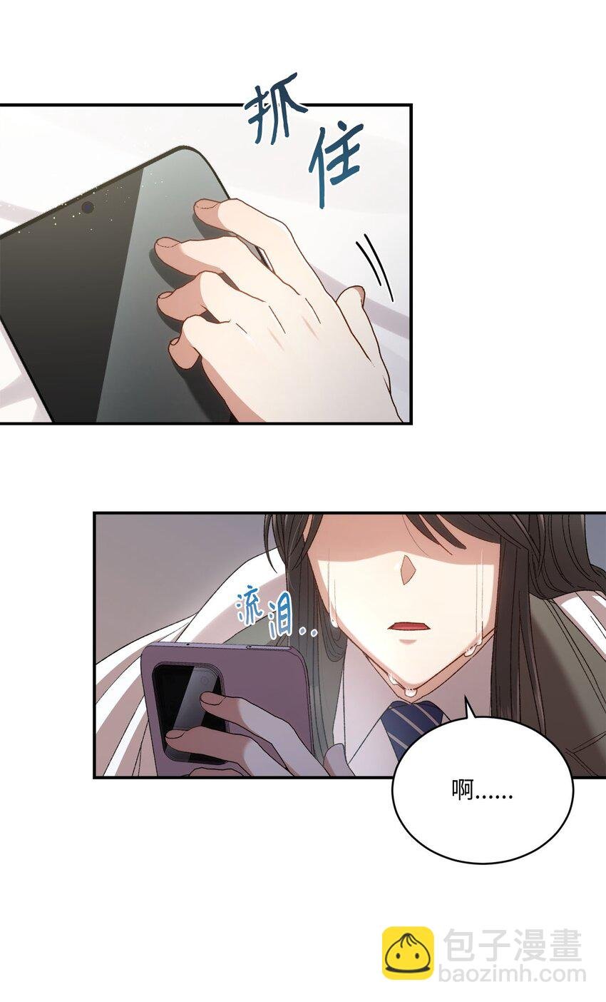 06 谎言戳破