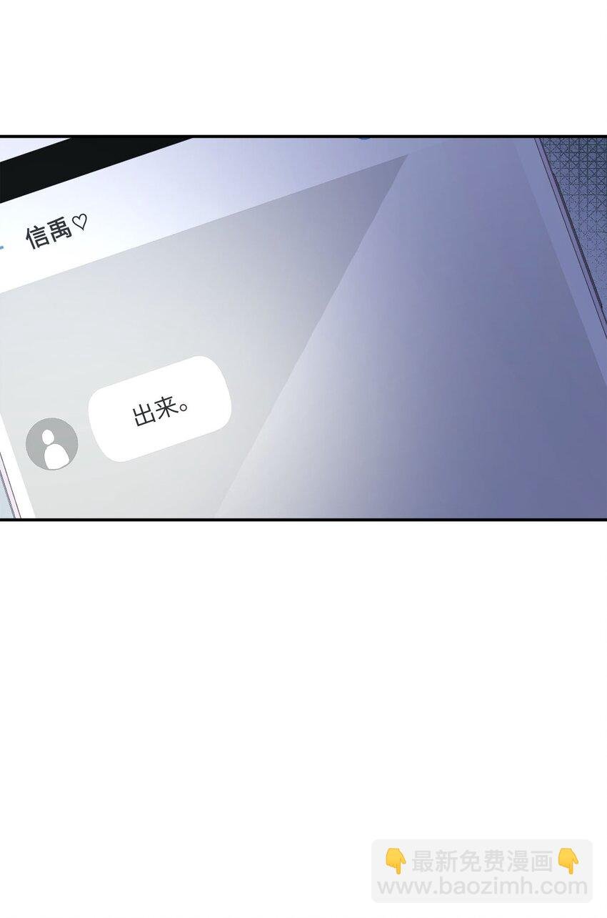 06 谎言戳破