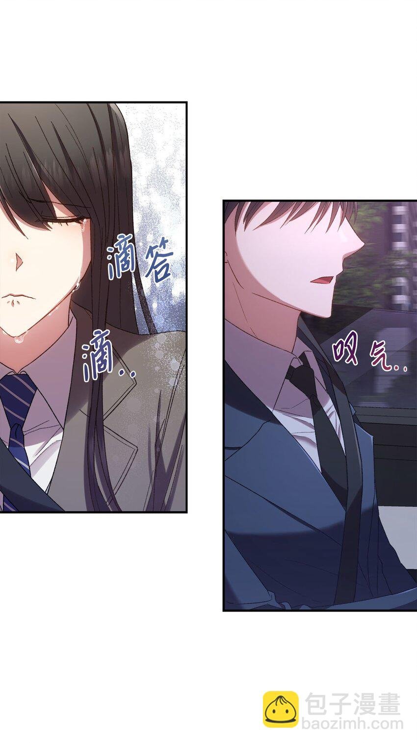 06 谎言戳破
