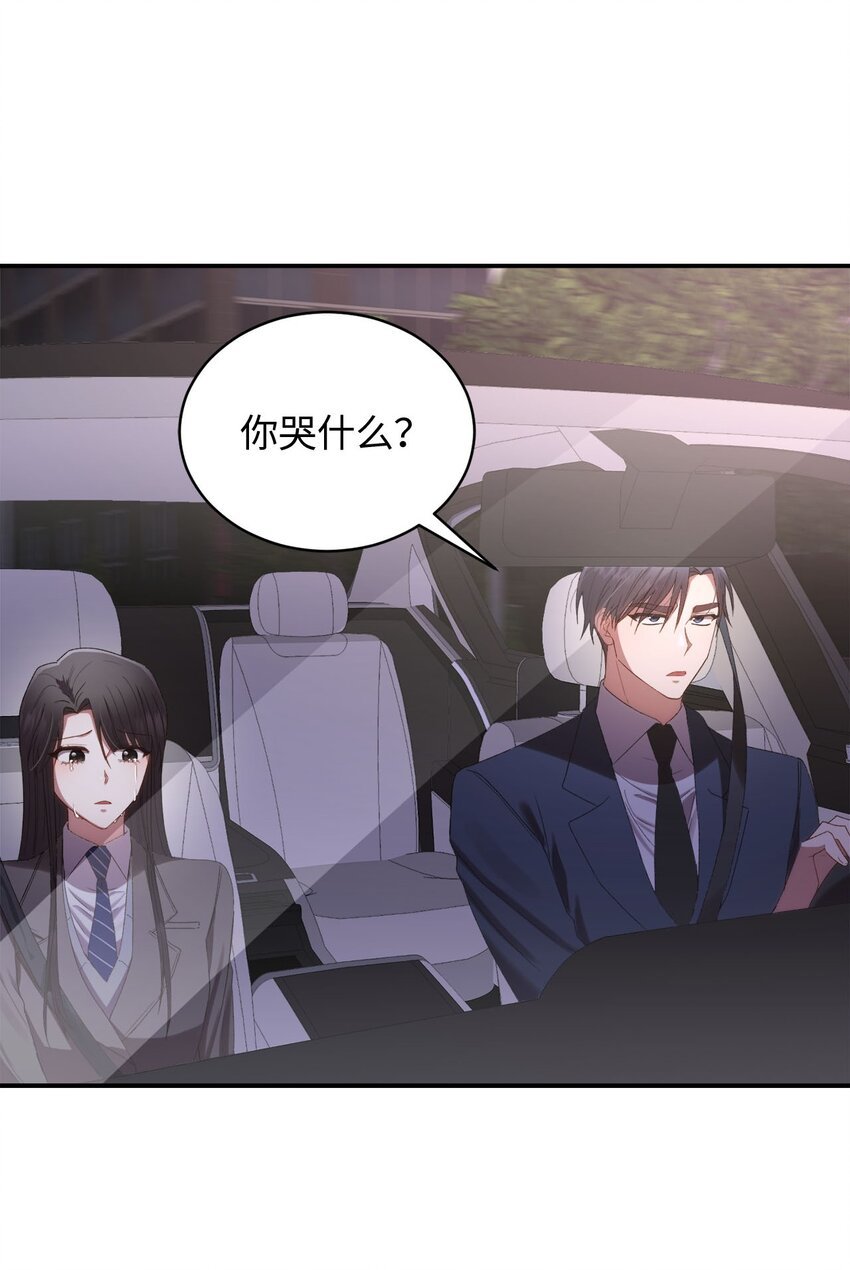 06 谎言戳破