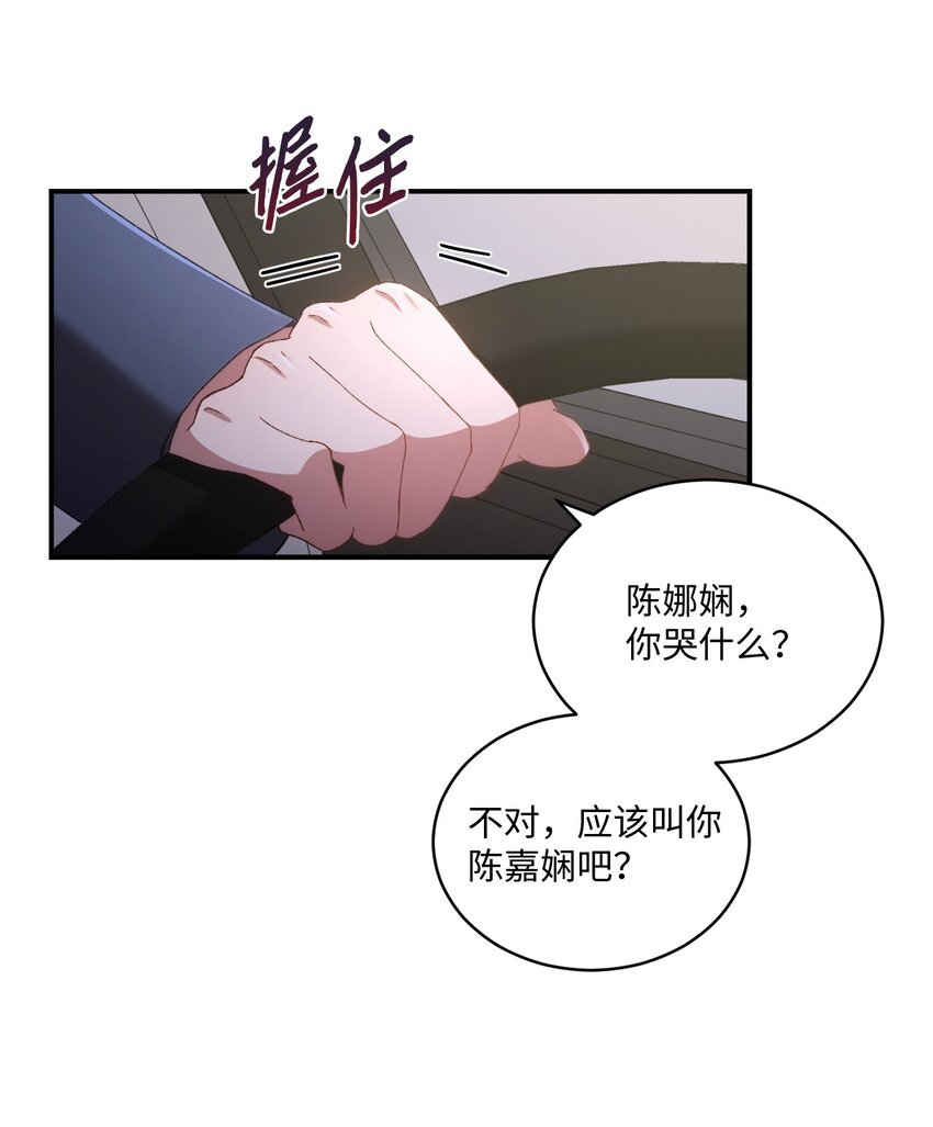 06 谎言戳破