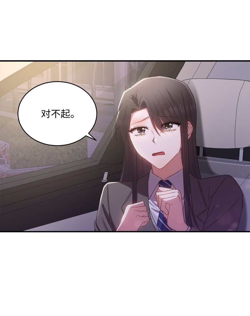 06 谎言戳破