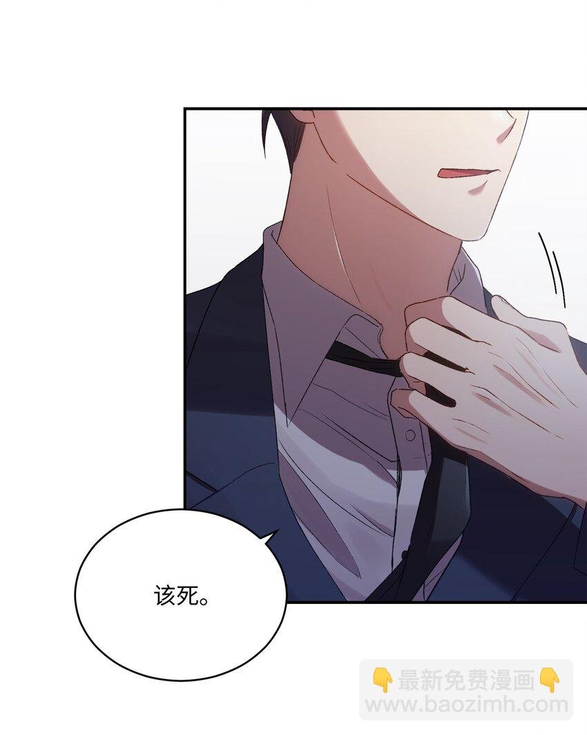 06 谎言戳破