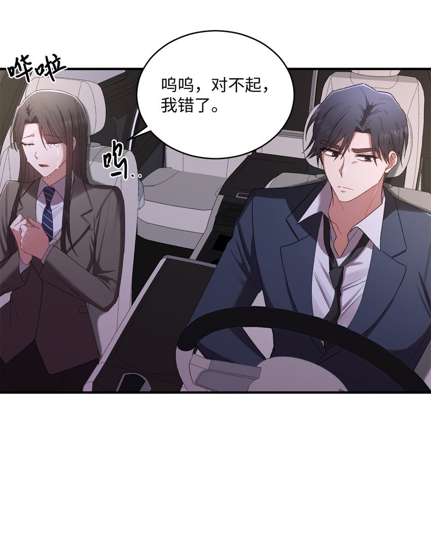 06 谎言戳破