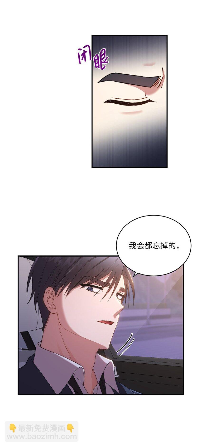 06 谎言戳破