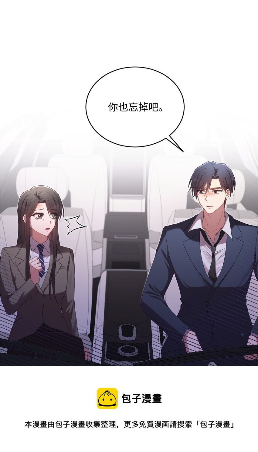06 谎言戳破