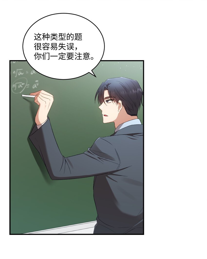 07 尴尬