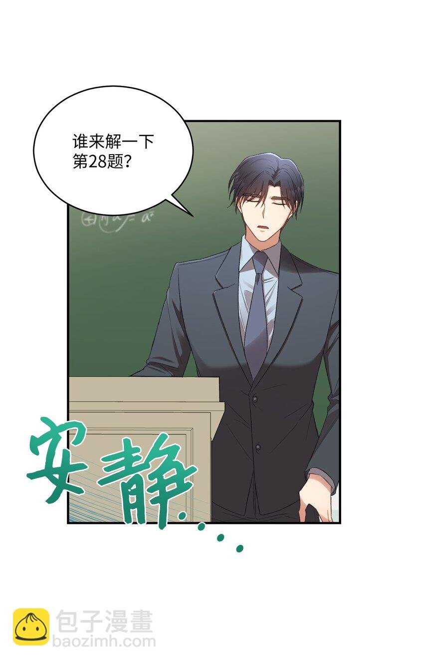 07 尴尬