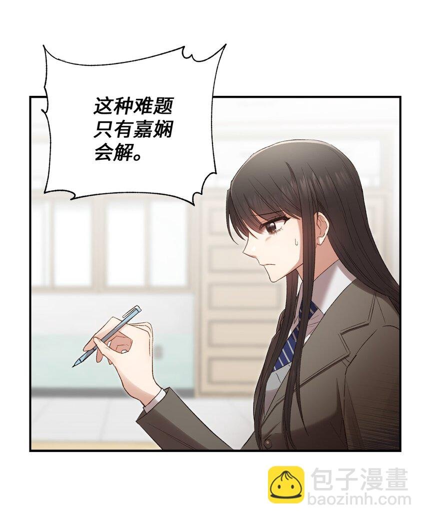 07 尴尬