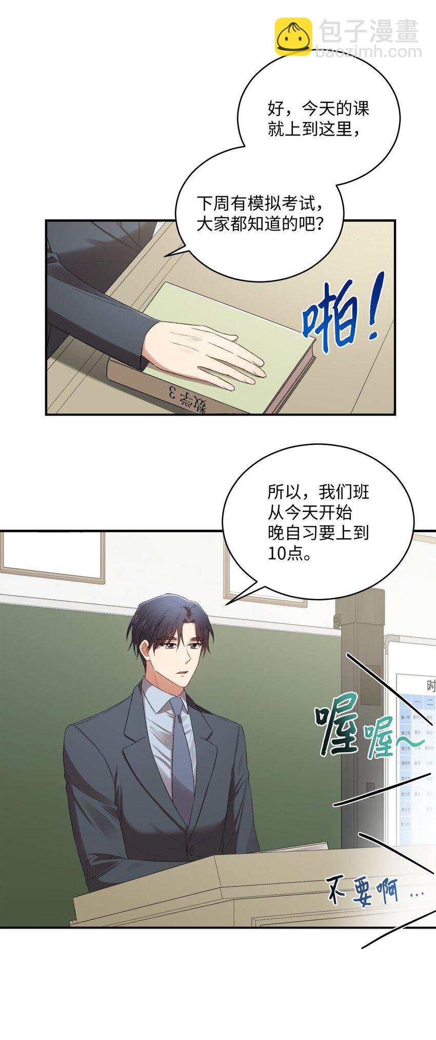 07 尴尬