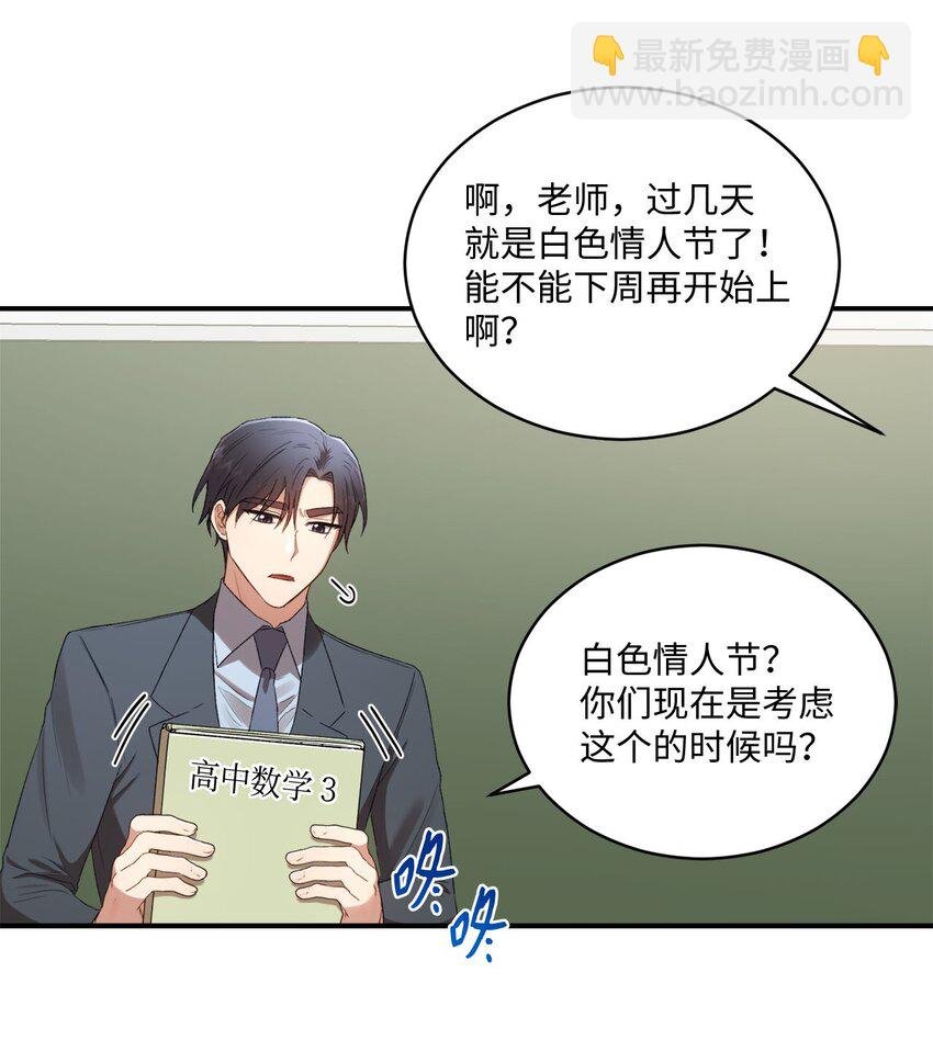 07 尴尬