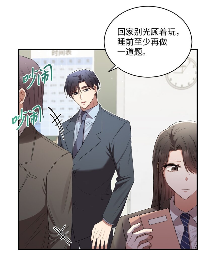 07 尴尬