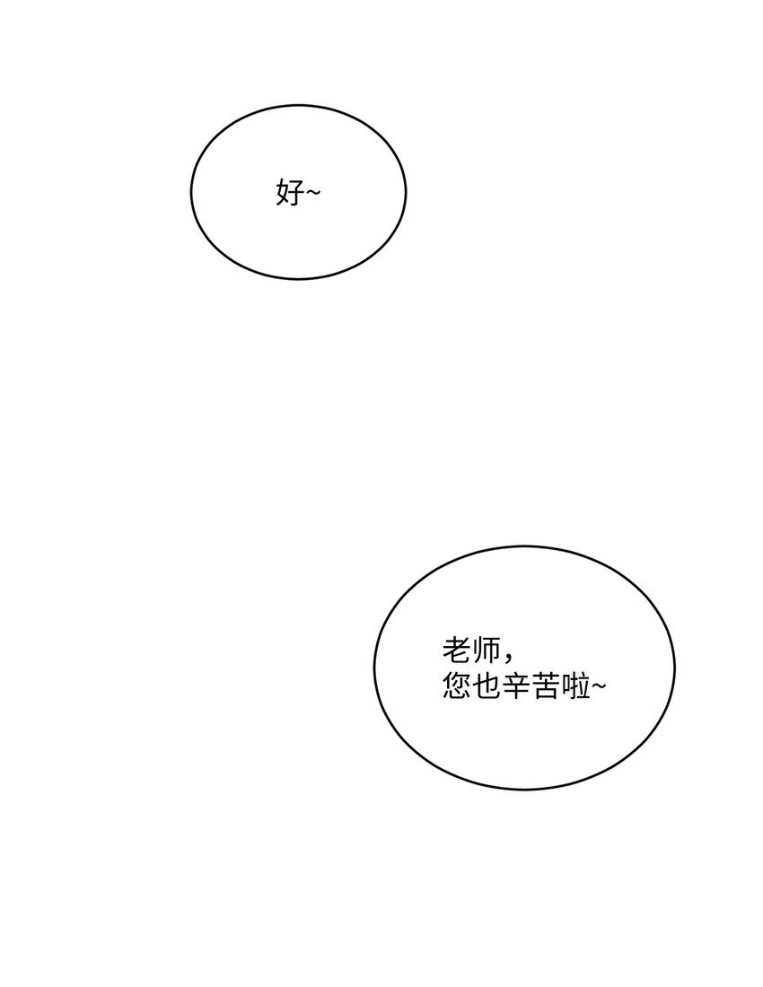 07 尴尬