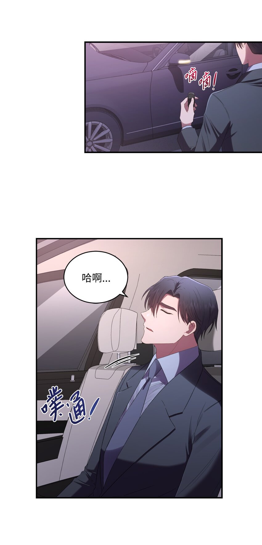 07 尴尬