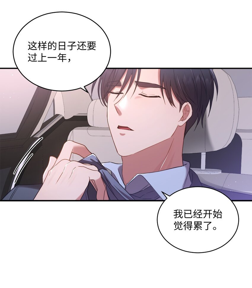07 尴尬