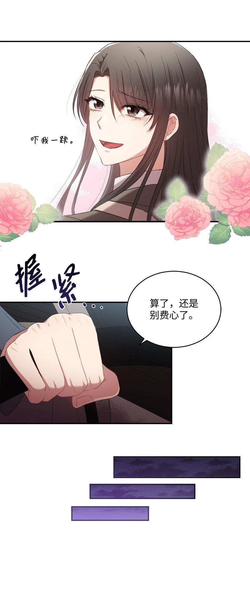 07 尴尬