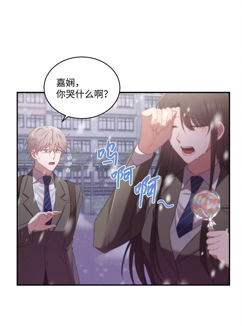 08 不是约会的约会