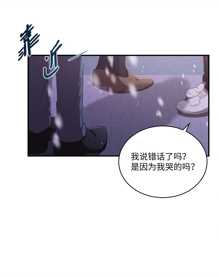 08 不是约会的约会