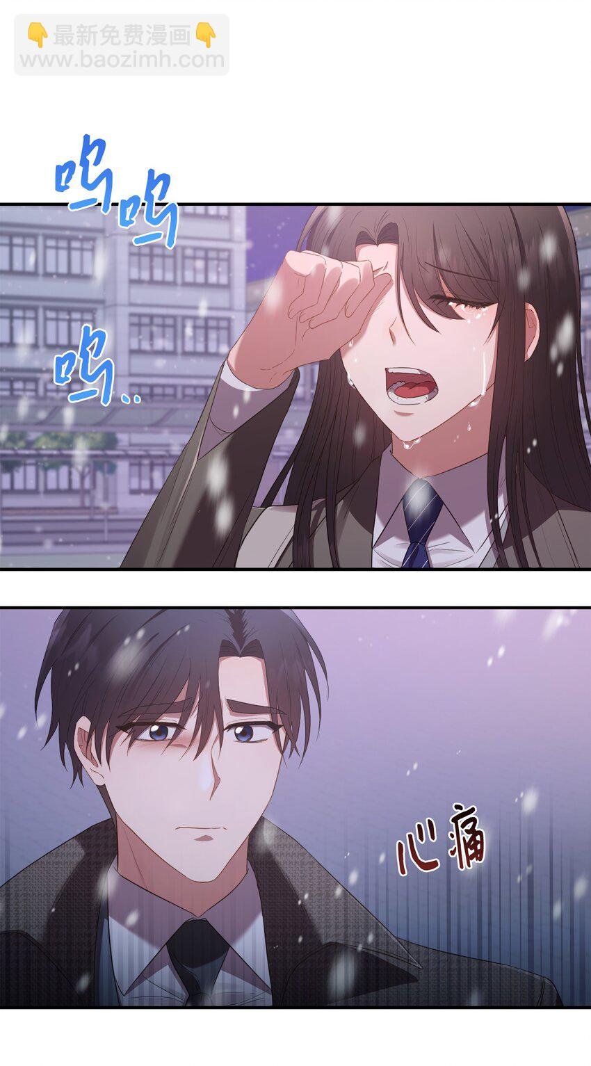 08 不是约会的约会