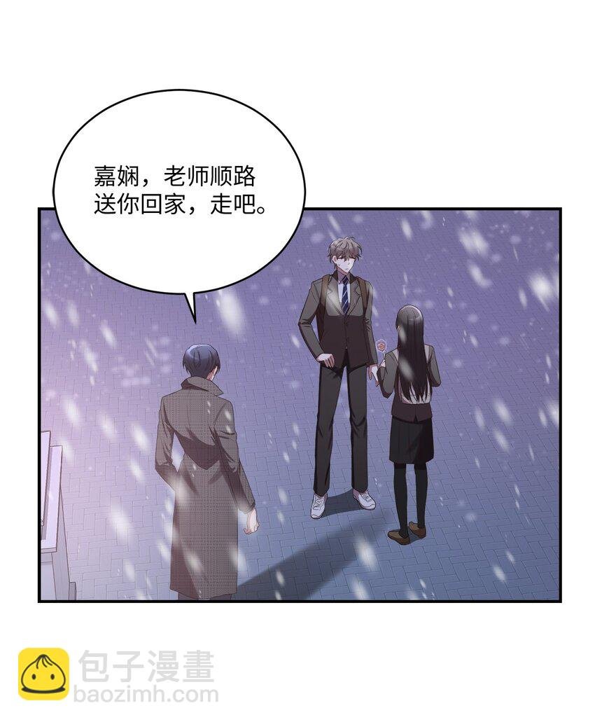 08 不是约会的约会
