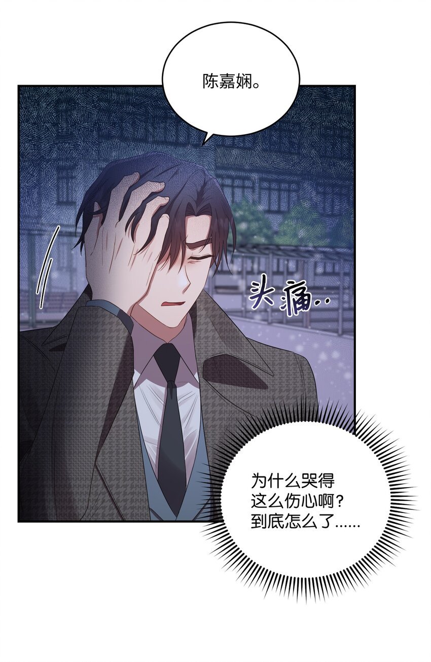08 不是约会的约会