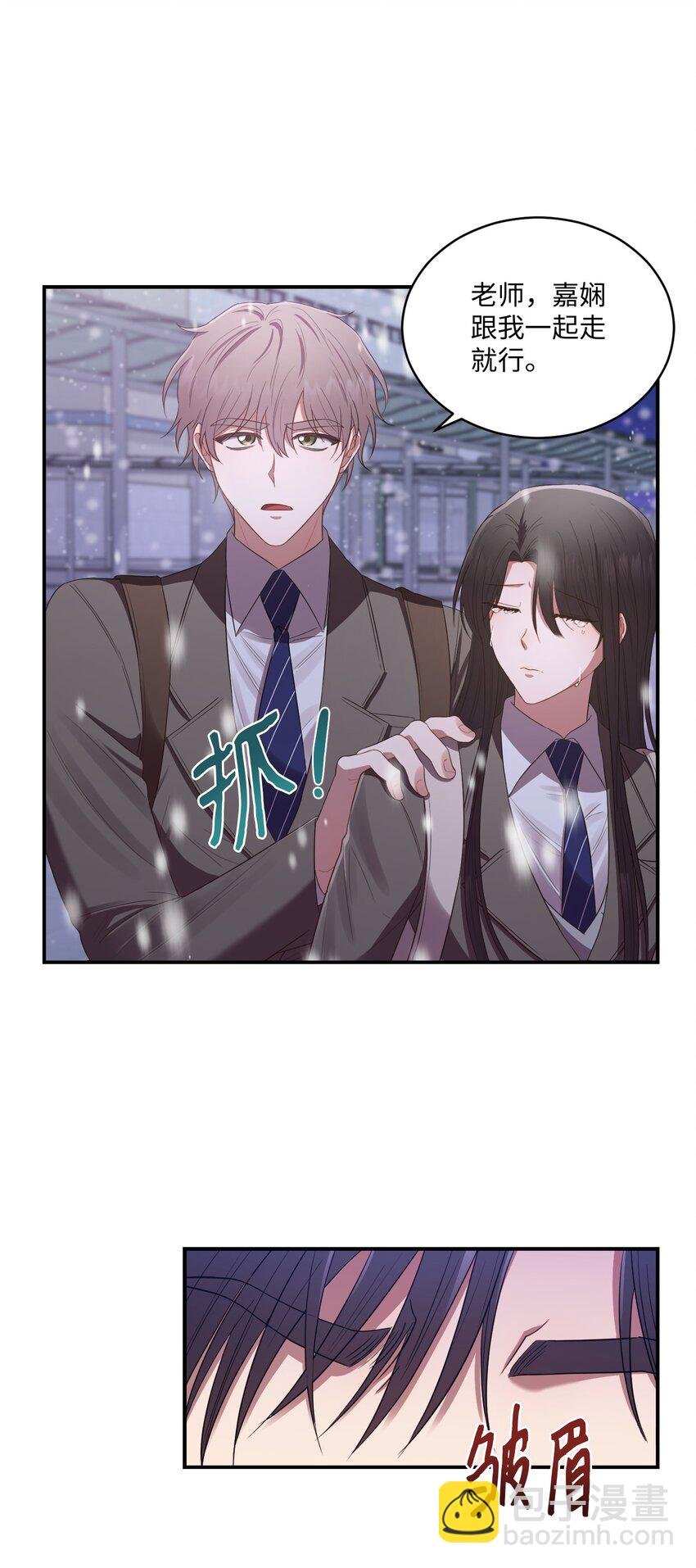 08 不是约会的约会