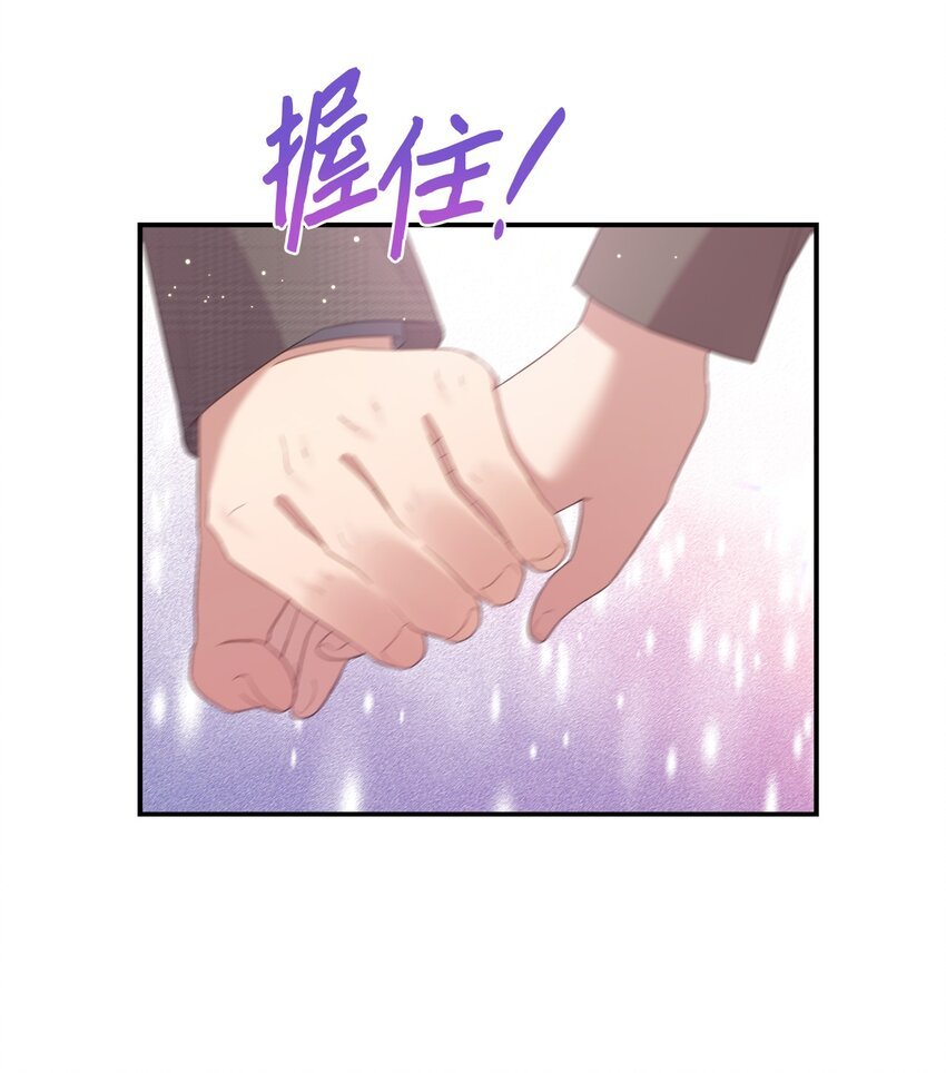 08 不是约会的约会