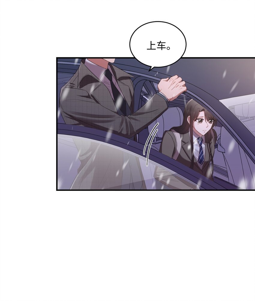 08 不是约会的约会