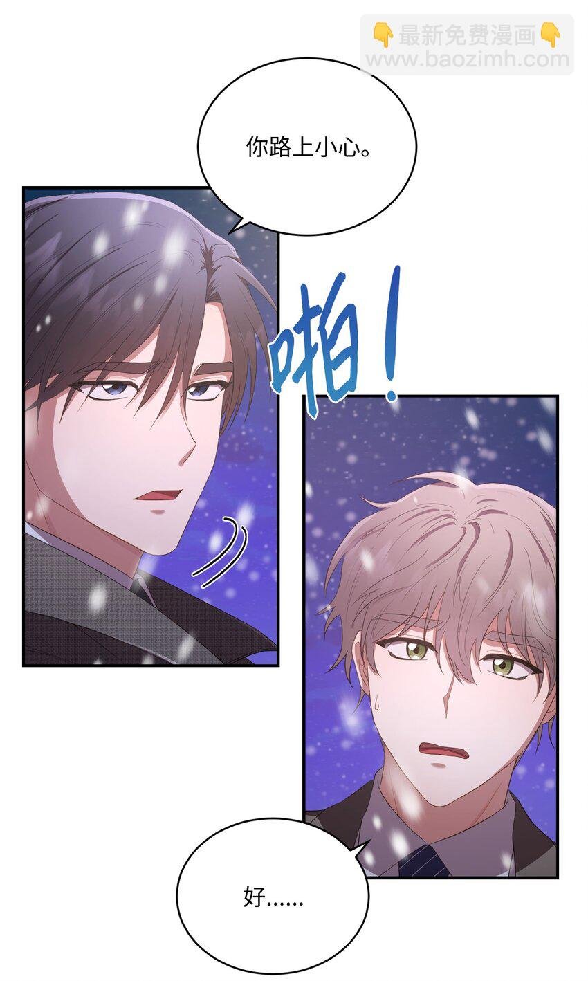 08 不是约会的约会
