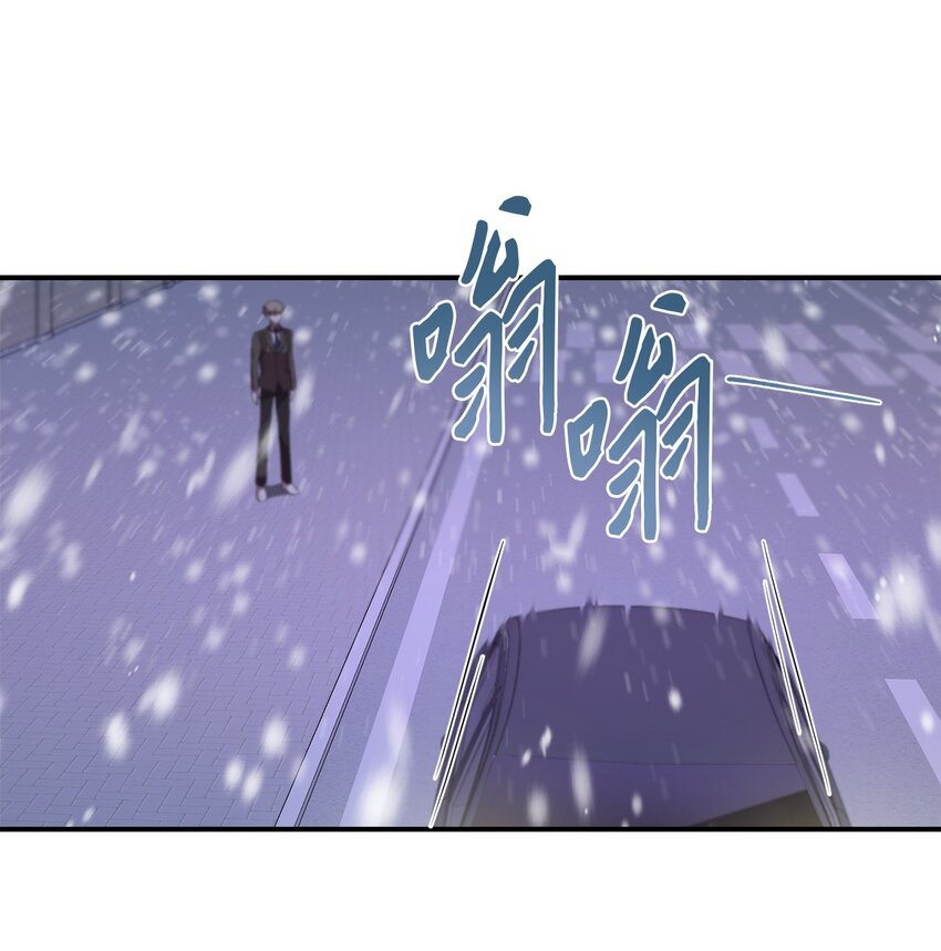 08 不是约会的约会