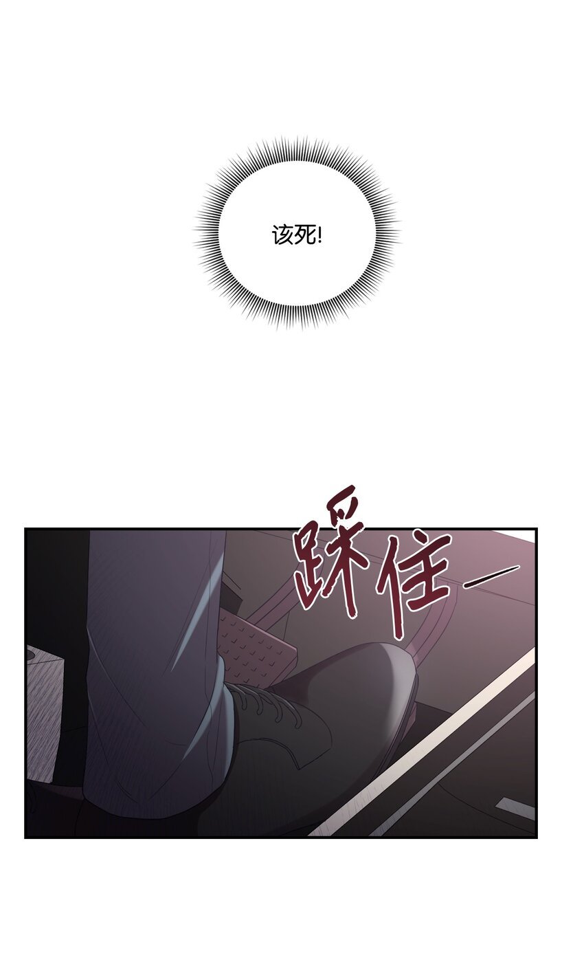 08 不是约会的约会