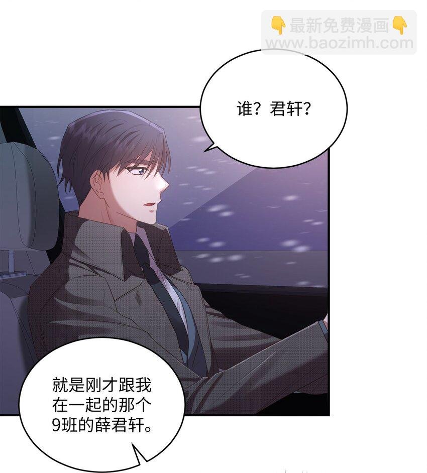 08 不是约会的约会