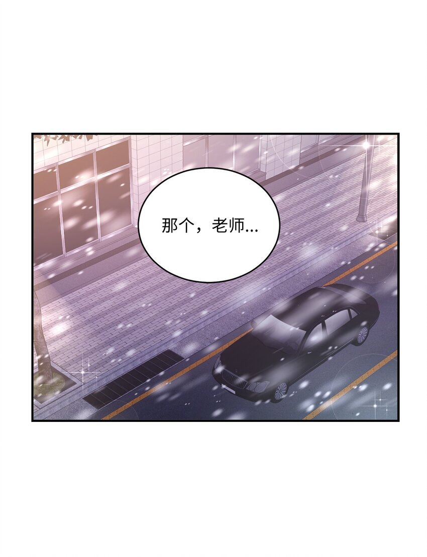 08 不是约会的约会