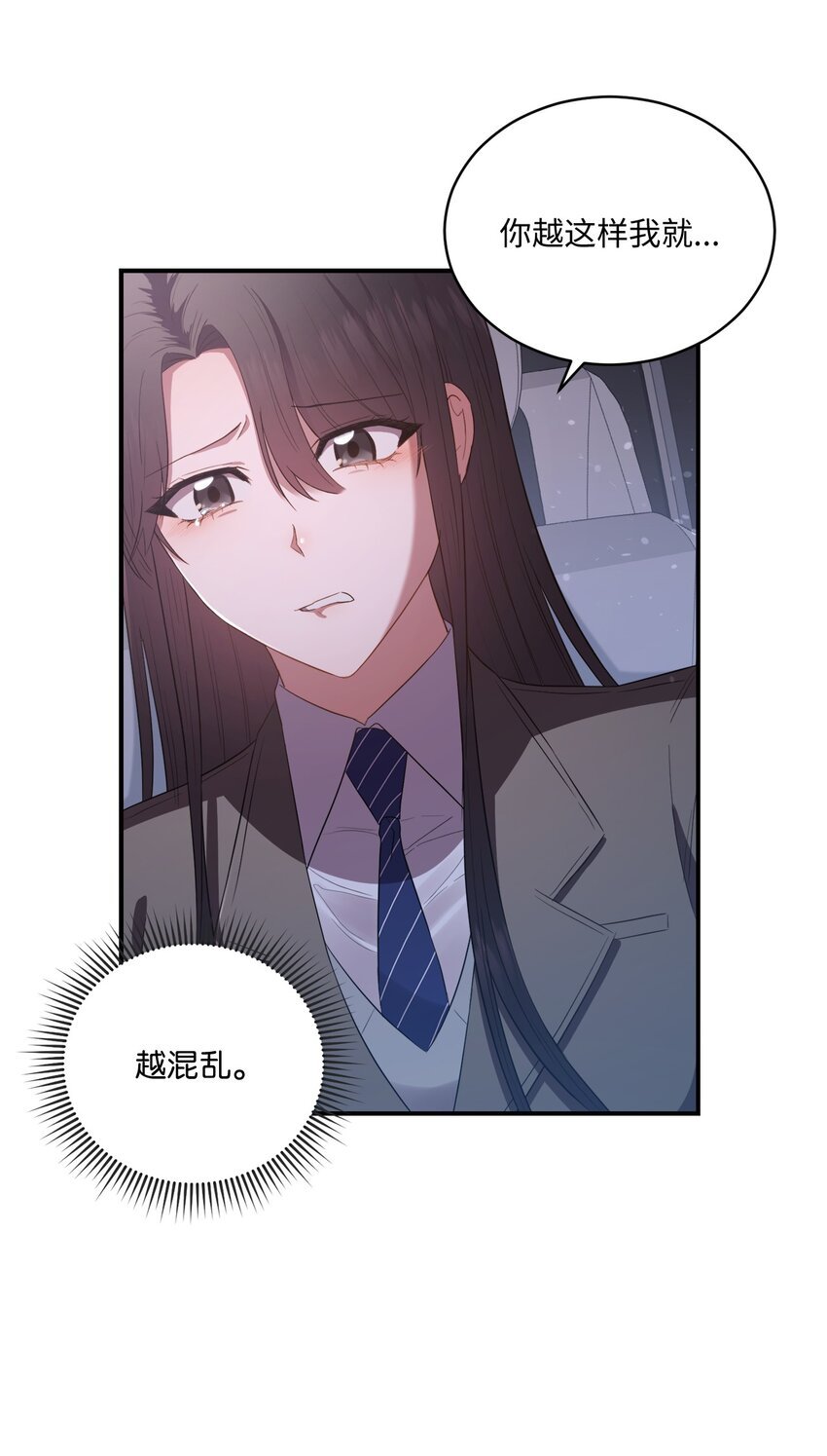 08 不是约会的约会
