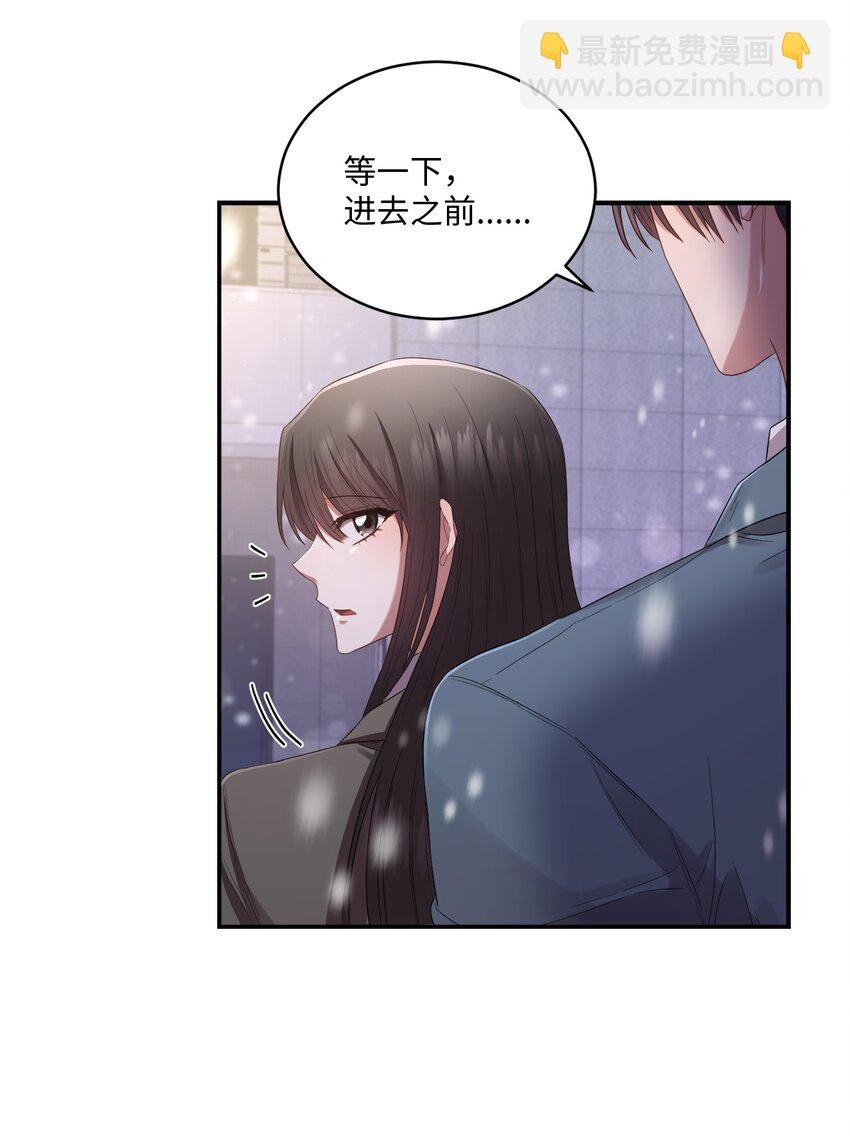 08 不是约会的约会