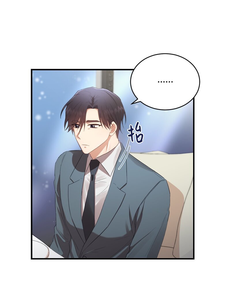 09 明年我可以喜欢你吗？