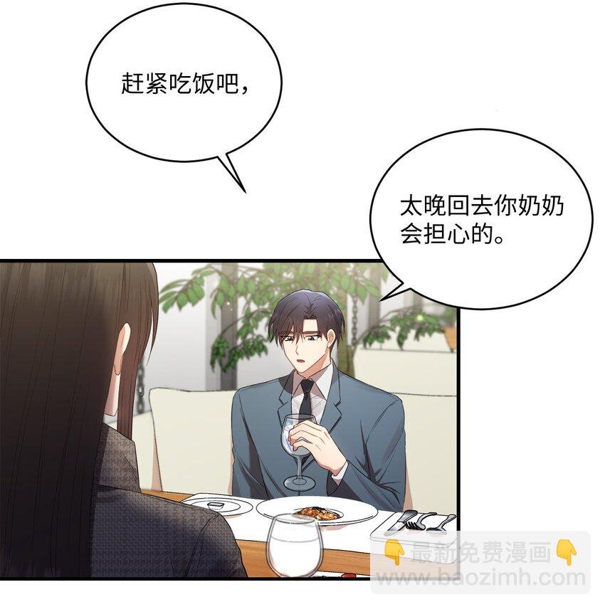 09 明年我可以喜欢你吗？
