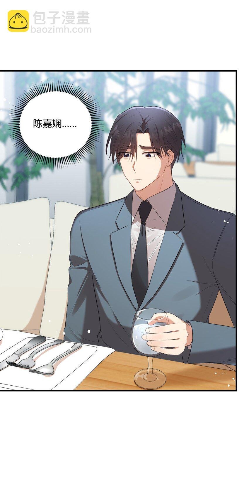 09 明年我可以喜欢你吗？
