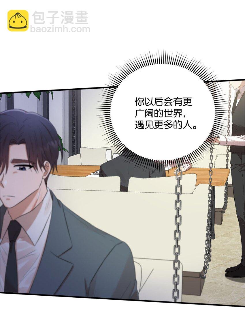 09 明年我可以喜欢你吗？