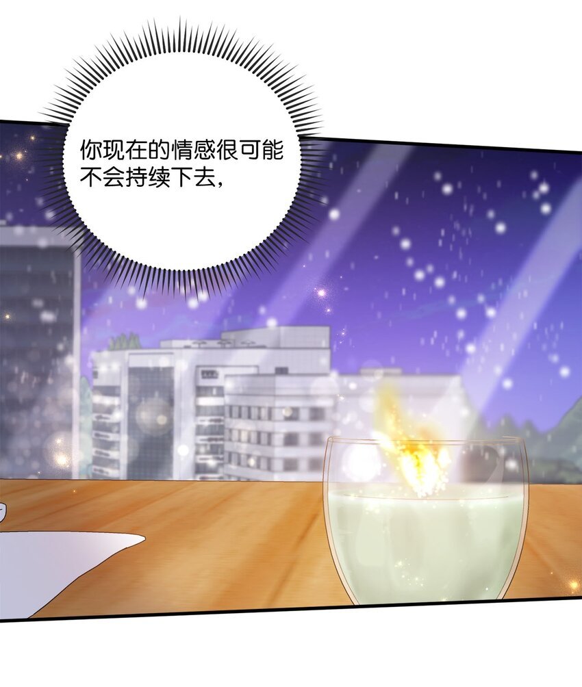 09 明年我可以喜欢你吗？