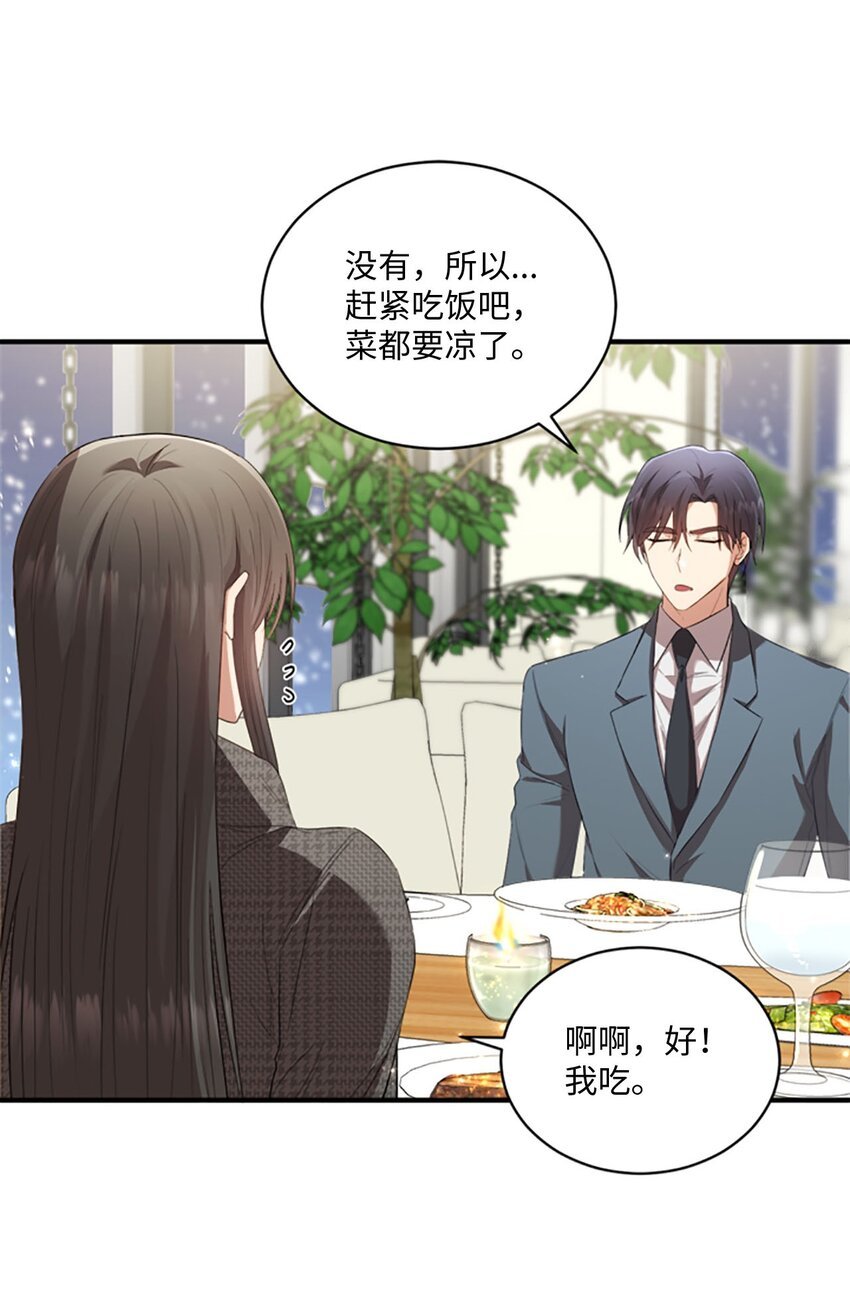 09 明年我可以喜欢你吗？