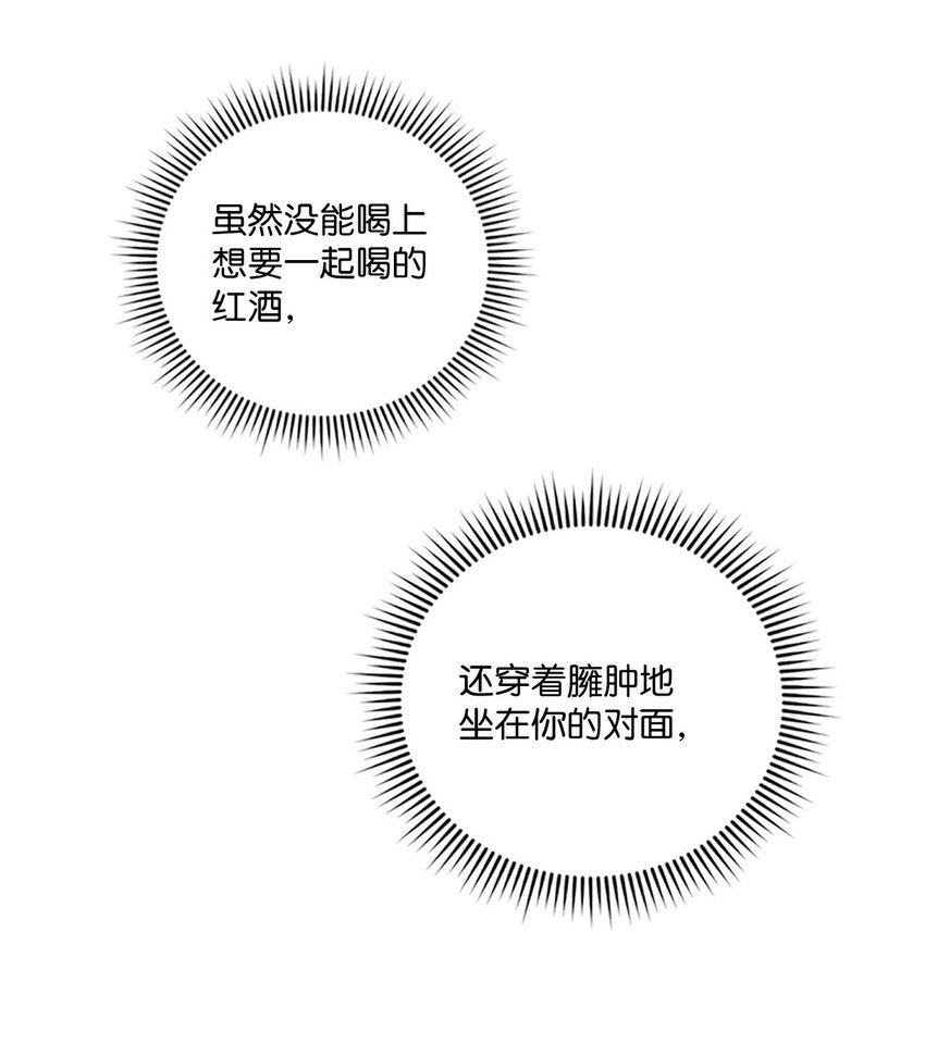 09 明年我可以喜欢你吗？