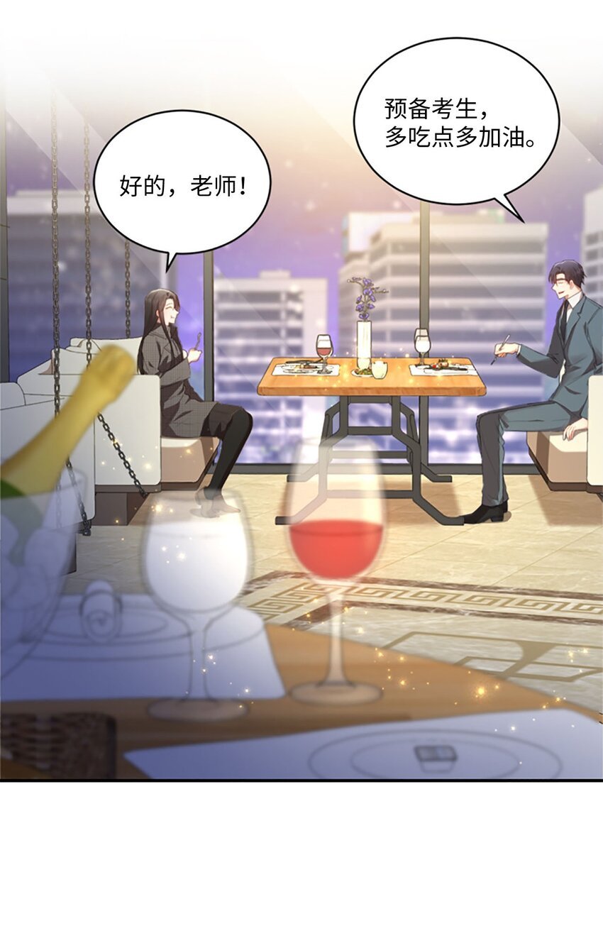 09 明年我可以喜欢你吗？